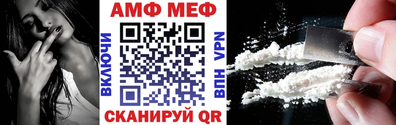 купить наркоту Валдай Amphetamine 97%