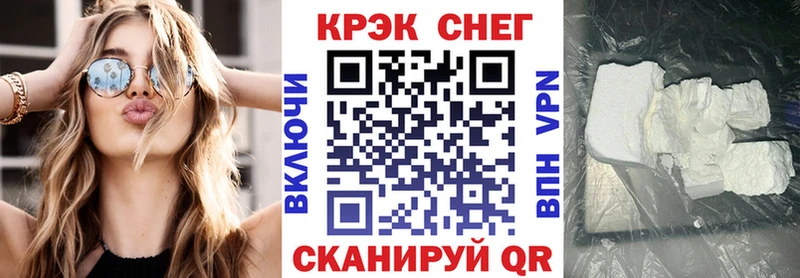 мориарти Telegram  купить наркотики цена  Валдай  Cocaine 99% 