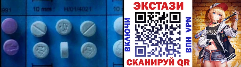 закладки  Валдай  Экстази MDMA 