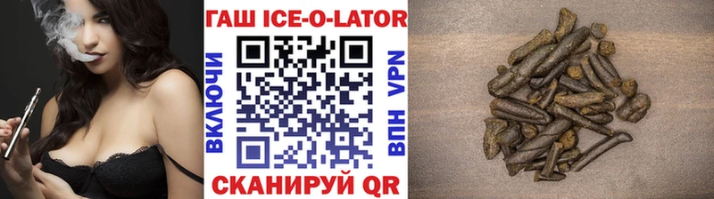 Гашиш индика сатива Валдай