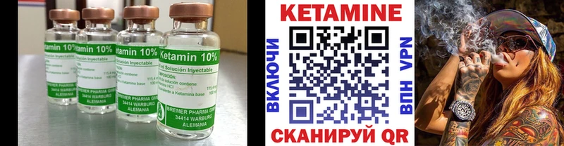 КЕТАМИН VHQ  мориарти официальный сайт  Валдай  цены наркотик 