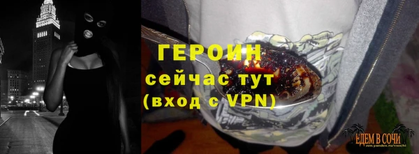 соль курить ск Армянск
