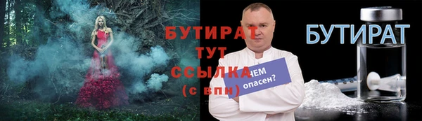 не бодяженный Арсеньев