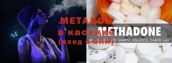 каннабис Балахна