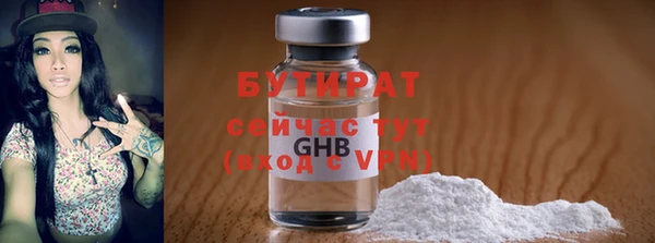 не бодяженный Арсеньев