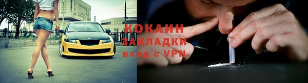 соль курить ск Армянск