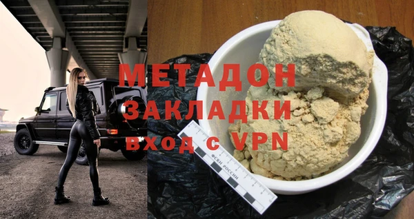 соль курить ск Армянск