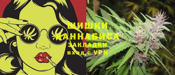 каннабис Балахна