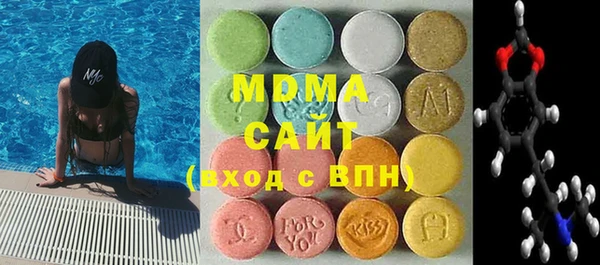 стаф Анива
