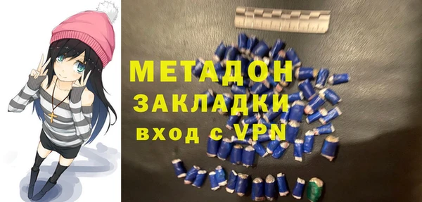 каннабис Балахна