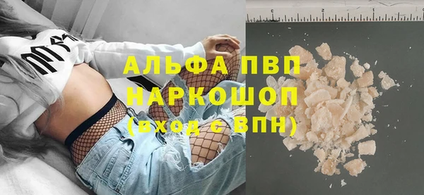 соль курить ск Армянск