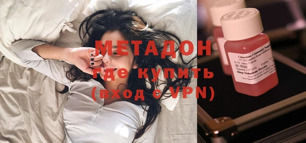 соль курить ск Армянск