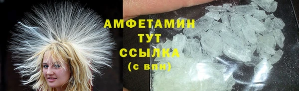 соль курить ск Армянск