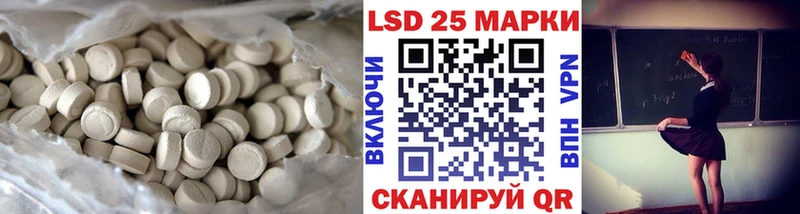 ЛСД экстази ecstasy  Валдай 