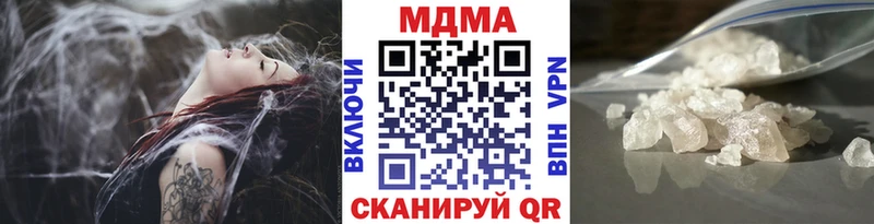 даркнет какой сайт  Валдай  MDMA молли 