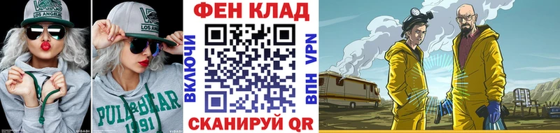 kraken зеркало что такое наркотик Валдай Метамфетамин витя