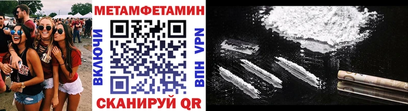 МЕТАМФЕТАМИН винт Валдай