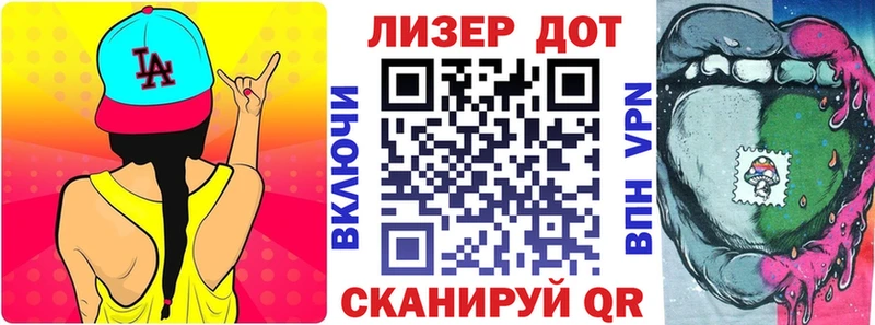 OMG зеркало  shop состав  Марки NBOMe 1500мкг  Валдай 