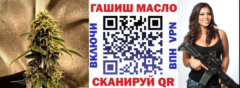 ТГК жижа  Валдай 